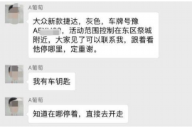 栖霞对付老赖：刘小姐被老赖拖欠货款