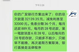 栖霞栖霞专业催债公司，专业催收